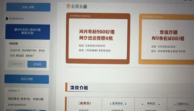 教学资源开发中性能与适用条件的平衡问题